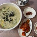 대성그옛날손짜장 이미지