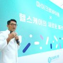 열린헬스 이미지