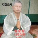 자기 방어권 이미지