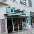 주정차111 이미지