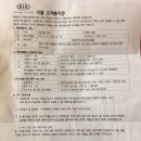 기아오토큐흑석점 이미지