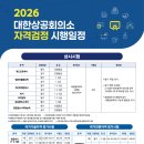 갈매IT컴퓨터아트학원