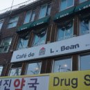 카페 엘(CAFE L) 이미지