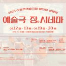 시네마 댄스 이미지