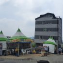 수완시티공인중개사사무소 이미지