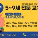 (유)광주태전 이미지