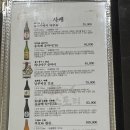 참치스토리 이미지