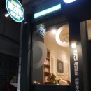 오케이빨래방 이미지