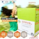 한국피에스피 | 프로바이오틱스 유산균: 락토피 에스피 유산균-100억마리의 김치 유산균 땡큐