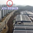 아산신도시주유소 이미지