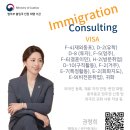 K프로 행정사 사무소 이미지