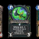 전사의영웅들 인벤