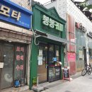 길거리봉봉커피 이미지