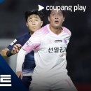 [2026 K리그2 23R] 서울 이랜드 vs 파주FC 프런티어 이미지