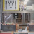 분식한상 이미지