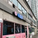 미광크리닝 이미지