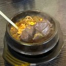 미당뭉티기 | 서울 송파구 / 뭉티기가 있는 가락동고기집 '미당뭉티기' 석갈비 후기