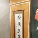 족발야