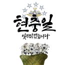 삼신초등학교 이미지