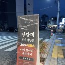 당감댁 티스토리