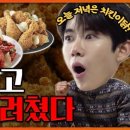 네고치킨 네이버블로그