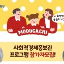 모두가치 이미지