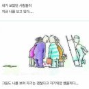 꺼꾸로 이미지