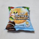 보름달 아시아 <Full Moon Asia> | GS25 보름달 알로하 코코넛 여름이랑 너무 잘 어울리네?