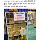 엄마마트 - 안양시 동안구 | 엄마마트