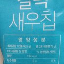 (주)하하푸드 이미지