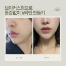 뷰티바성형외과의원 이미지