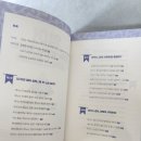 진짜영어잘하는아이는파닉스합니다