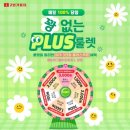피자플러스 이미지