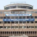 해양수산청 이미지