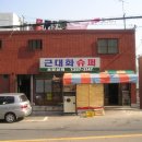 초장동2 이미지