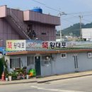 뚝왕대포 네이버블로그