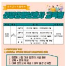 신당요양보호사교육원 네이버블로그