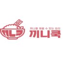 먹을끼니 이미지