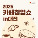 고바사이공 - 동구 | 고바사이공