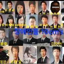 하수인혹은 일렉트릭 새끼가 일반인꺼 꼬사칭시전에 적외선 동원 조스새끼 장애인들로 유명한년들 ㅋ 이미지