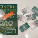 왁싱숲 이미지