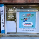 레나영어교습소 - 강북구 인수봉로76길 4 | 레나영어교습소
