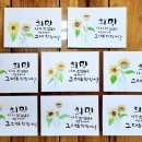 플러스펜 수채화 이미지