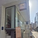 [압구정 마사지 추천] 어스니스파 마사지 강남본점 / 아로마 오일 마사지