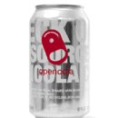 오픈콜라 이미지