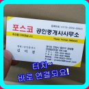 금강IX뉴스공인중개사사무소 | 입지 깡패 군포역 지식산업센터 신규 분양 예상 정보입니다