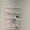 아이엠PT(I AM PT) 이미지