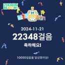 기각사거리-2 | 241120-241122 후쿠오카 혼자여행 (2)