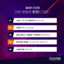 더신사의원 이미지