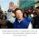 이재명 경호 차량 향해 난폭운전…'1톤 트럭' 운전자 입건 이미지